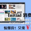 浏览器下载图片怎么保存不到手机上